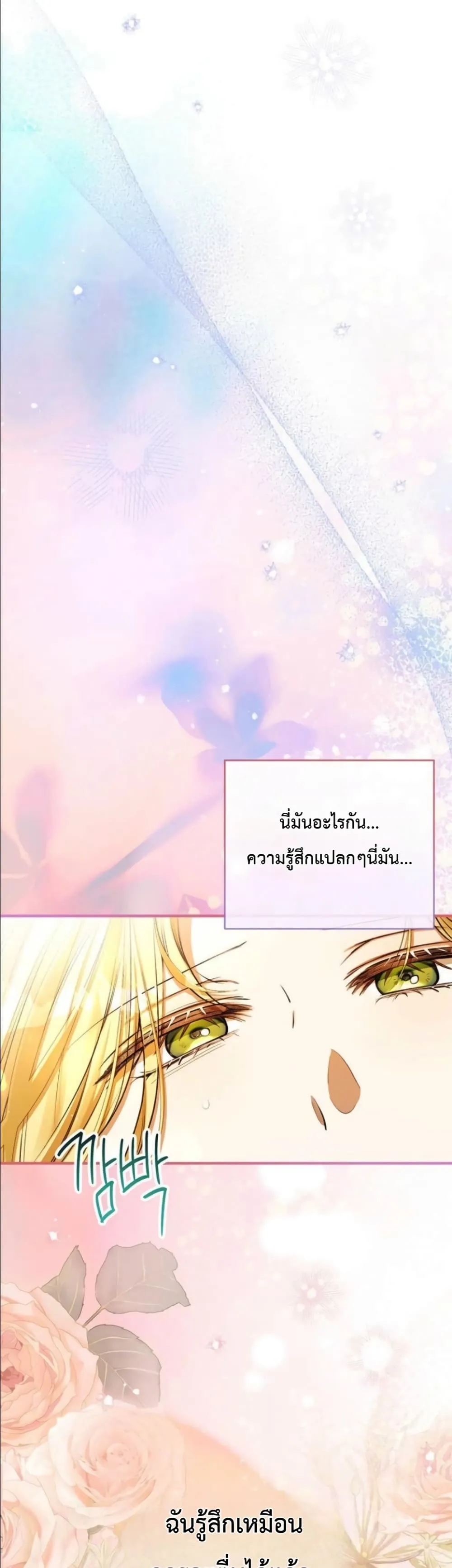 Manga-lc-com อ่านมังงะ อ่านการ์ตูน ออนไลน์ ฟรี This Is What Revenge Looks Like ตอนที่ 1 2 3 4 5 6 7 8 9 10 11 12 13 14 ฟรี ไม่มีโฆษณา Manga-lc - อ่าน มังงะ อ่าน การ์ตูน ออนไลน์ อ่านมังงะ ฟรี