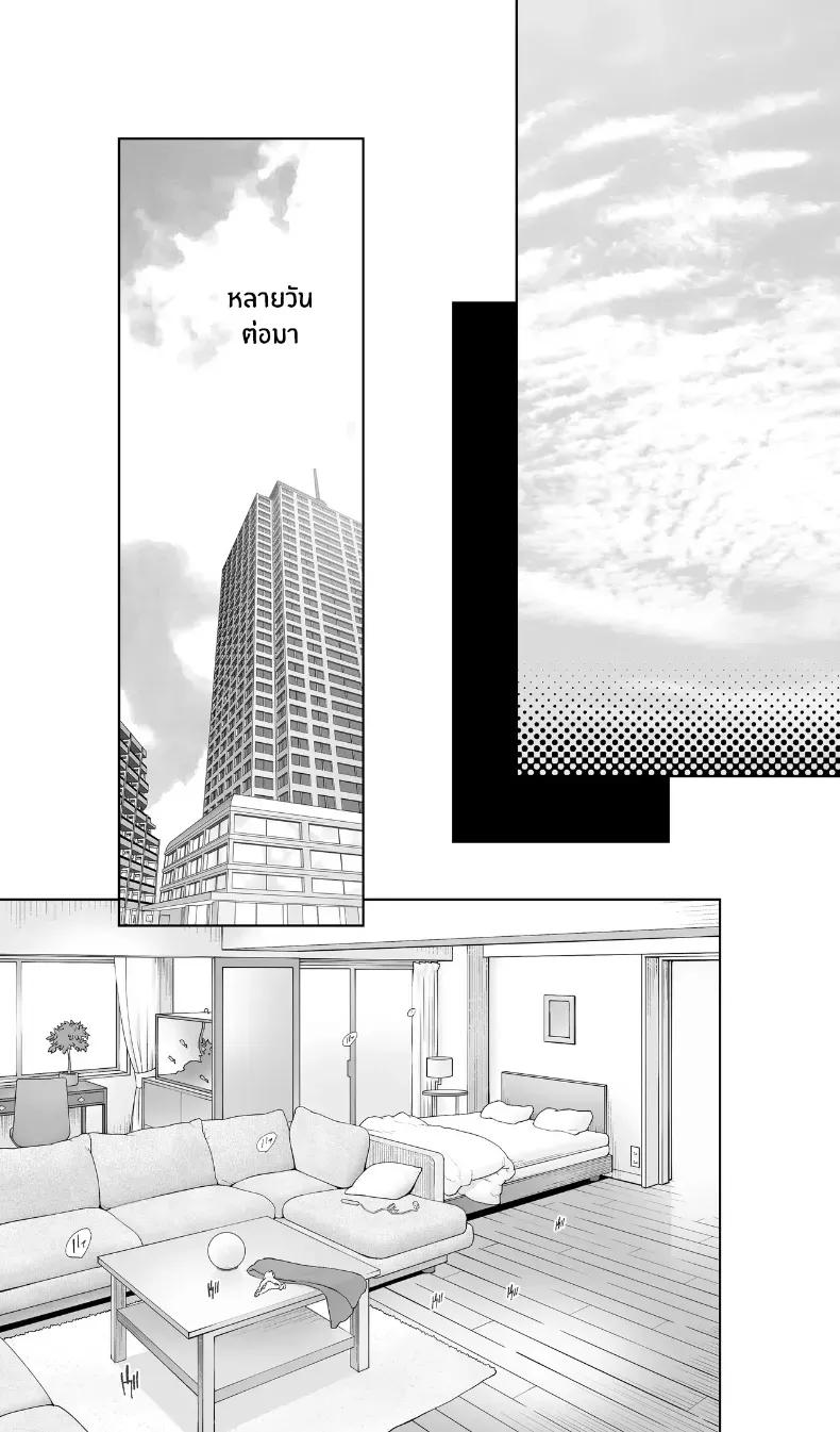 Doujin-Lc- อ่าน โดจิน มังฮวา เกาหลี ญี่ปุ่น จีน แปลไทย สรวงสวรรค์ ณ ที่เเห่งนั้น (Kotoyoshi Yumisuke) ตอนที่ 1 2 3 4 5 6 7 8 9 10 11 12 13 14 ฟรี ไม่มีโฆษณา อ่าน โดจิน Manhwa เกาหลี ญี่ปุ่น จีน เรามีครบ คัดมาให้เน้นๆ โดจิน 18+ รับประกันความฟินโดย  Doujin Lc