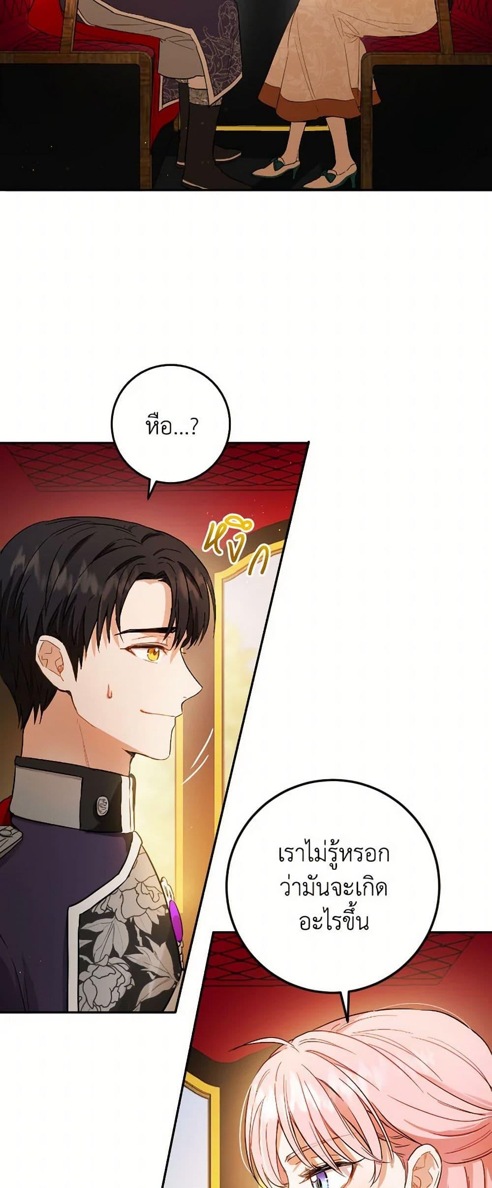 Manga-lc-com อ่านมังงะ อ่านการ์ตูน ออนไลน์ ฟรี The Heiress’s Double Life ตอนที่ 1 2 3 4 5 6 7 8 9 10 11 12 13 14 ฟรี ไม่มีโฆษณา Manga-lc - อ่าน มังงะ อ่าน การ์ตูน ออนไลน์ อ่านมังงะ ฟรี