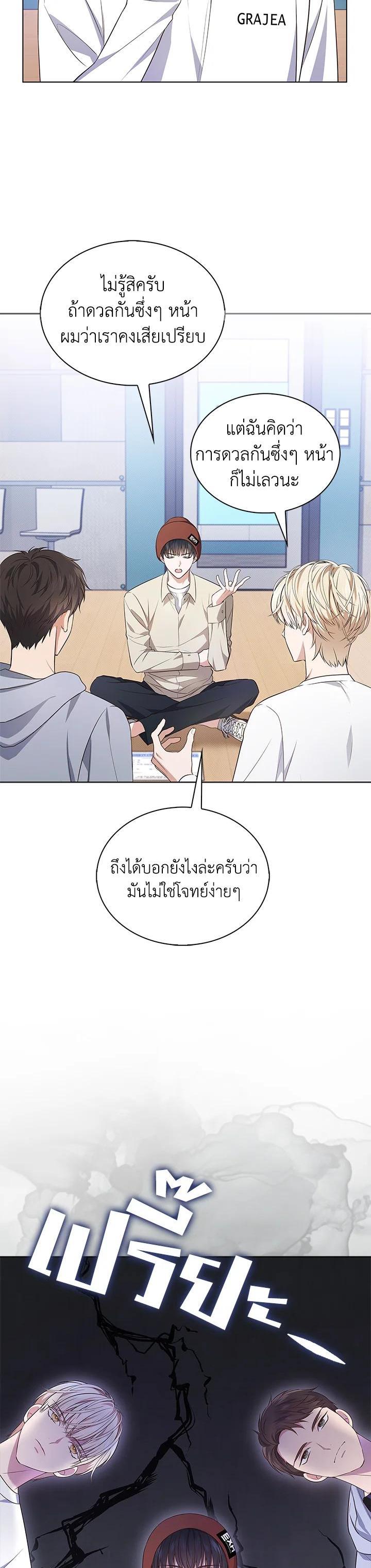Manga-lc-com อ่านมังงะ อ่านการ์ตูน ออนไลน์ ฟรี In This Life, the Greatest Star in the Universe ตอนที่ 1 2 3 4 5 6 7 8 9 10 11 12 13 14 ฟรี ไม่มีโฆษณา Manga-lc - อ่าน มังงะ อ่าน การ์ตูน ออนไลน์ อ่านมังงะ ฟรี