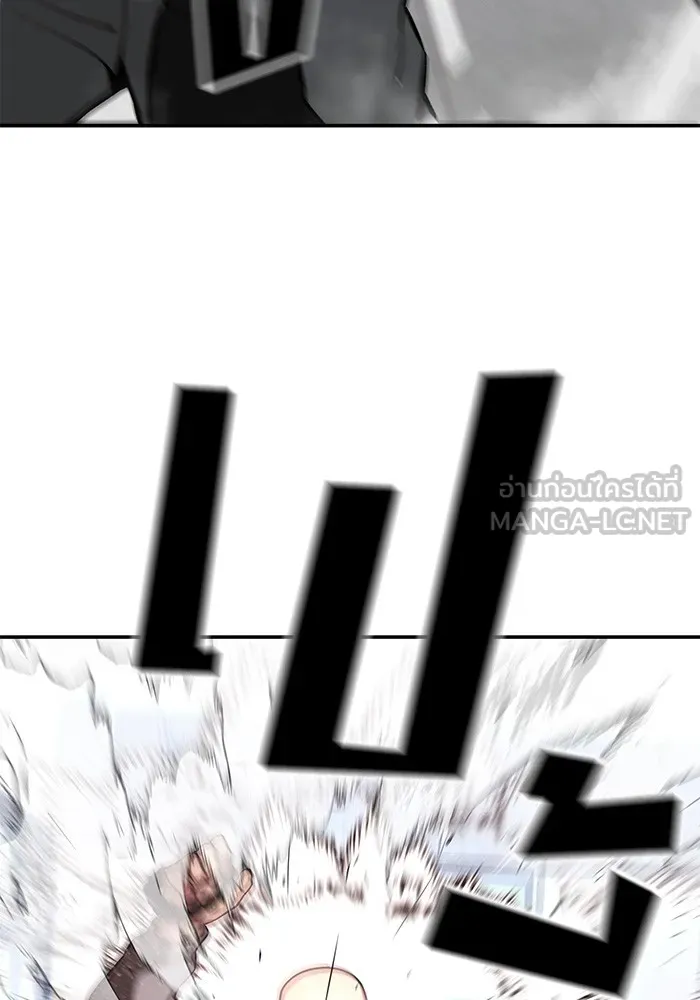 เลวฟาดเลว ตอนที่ 51 รูปที่ 132