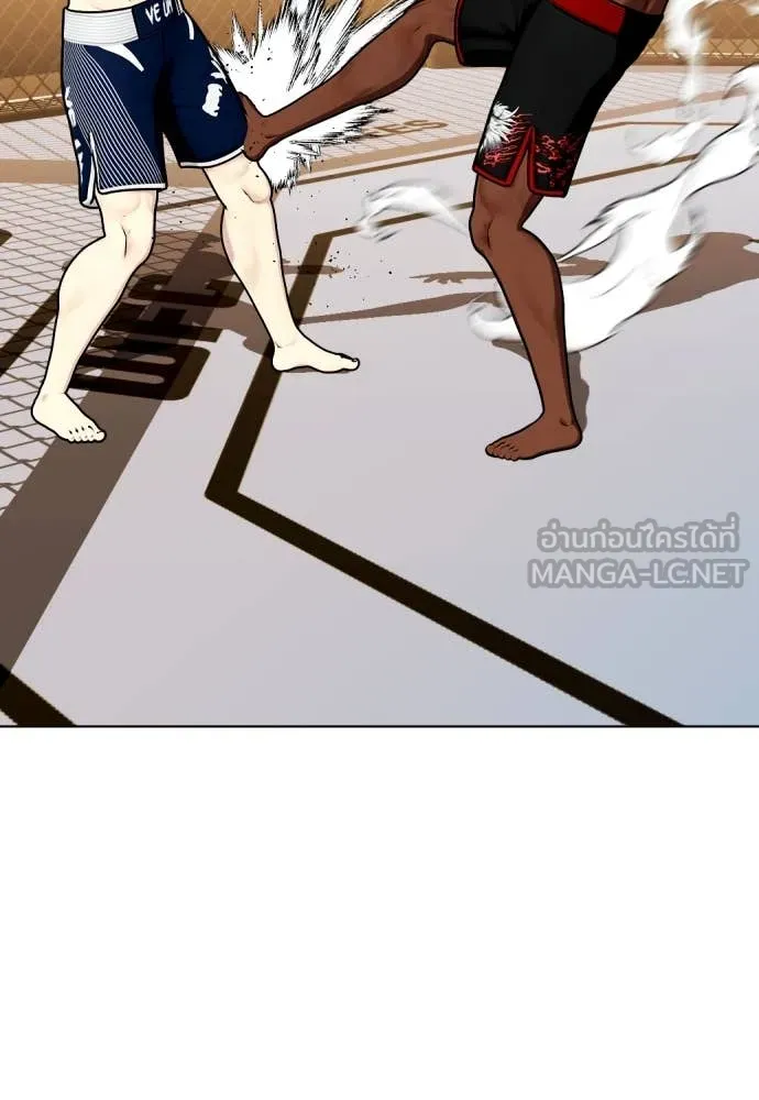 หมาหัวเน่า ตอนที่ 129 รูปที่ 85
