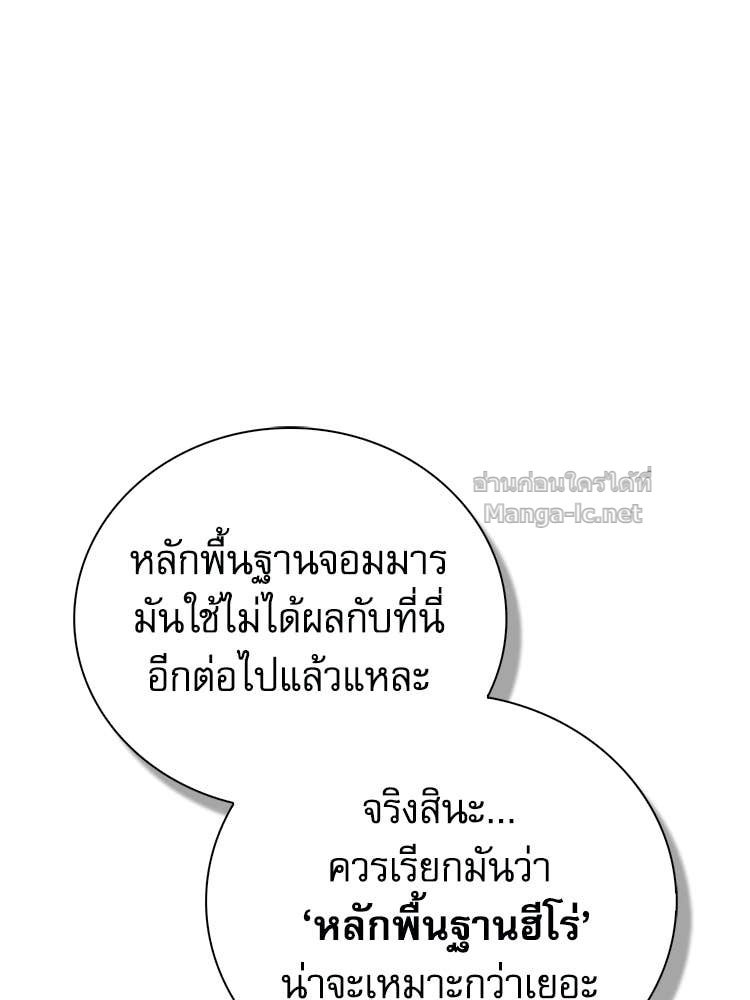Doujin-Lc- อ่าน โดจิน มังฮวา เกาหลี ญี่ปุ่น จีน แปลไทย หยุดนะจอมมาร ฮีโร่ล้อมไว้หมดแล้ว ตอนที่ 1 2 3 4 5 6 7 8 9 10 11 12 13 14 ฟรี ไม่มีโฆษณา อ่าน โดจิน Manhwa เกาหลี ญี่ปุ่น จีน เรามีครบ คัดมาให้เน้นๆ โดจิน 18+ รับประกันความฟินโดย Doujin Lc