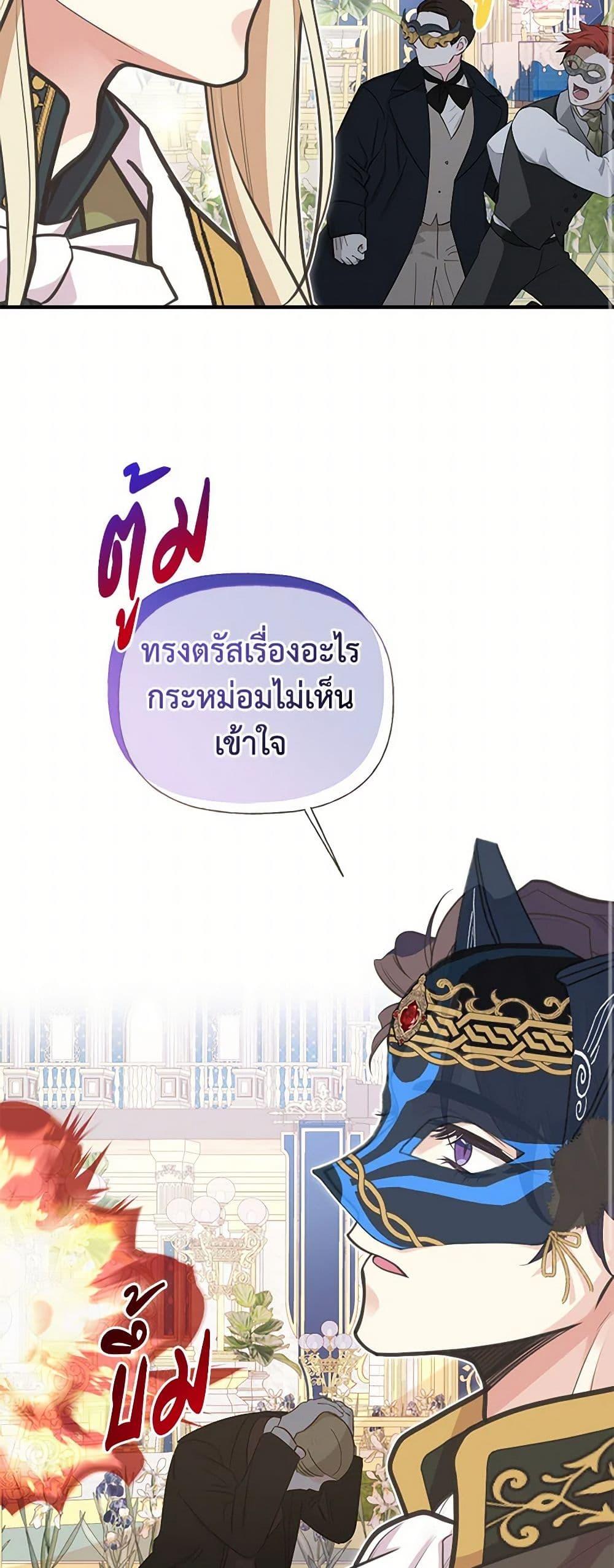 Manga-lc-com อ่านมังงะ อ่านการ์ตูน ออนไลน์ ฟรี My Sister Picked up the Male Lead ตอนที่ 1 2 3 4 5 6 7 8 9 10 11 12 13 14 ฟรี ไม่มีโฆษณา Manga-lc - อ่าน มังงะ อ่าน การ์ตูน ออนไลน์ อ่านมังงะ ฟรี