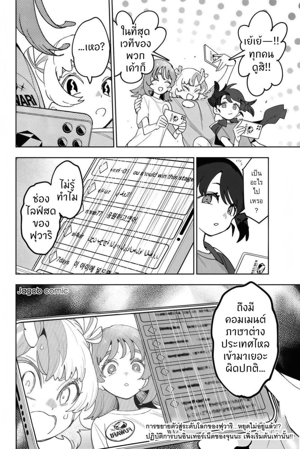 Manga-lc-com อ่านมังงะ อ่านการ์ตูน ออนไลน์ ฟรี Idolatry ตอนที่ 1 2 3 4 5 6 7 8 9 10 11 12 13 14 ฟรี ไม่มีโฆษณา Manga-lc - อ่าน มังงะ อ่าน การ์ตูน ออนไลน์ อ่านมังงะ ฟรี