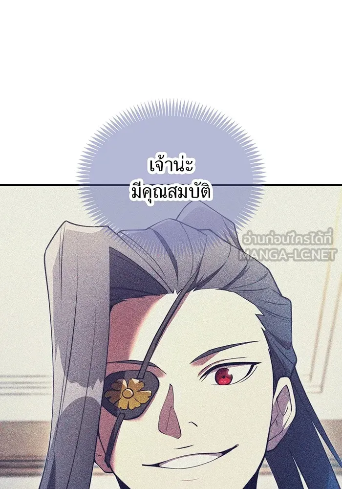 ฮันเตอร์สกิลโกง ตอนที่ 10 เหล่าอาจารย์สุดแกร่ง รูปที่ 51