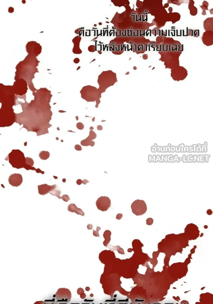 ออร่าดาราอัจฉริยะ ตอนที่ 73 รูปที่ 35