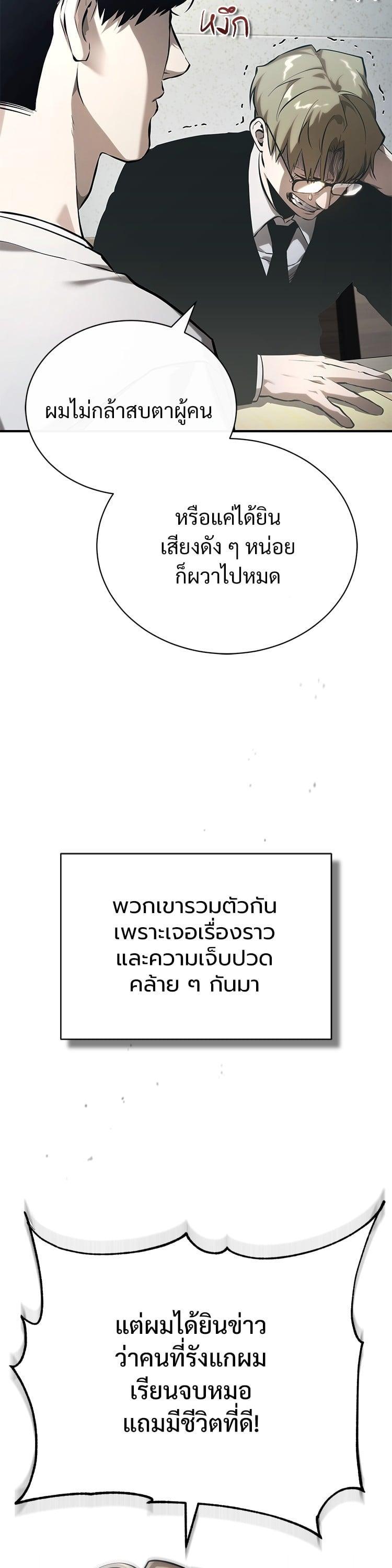 Manga-lc-com อ่านมังงะ อ่านการ์ตูน ออนไลน์ ฟรี Devil Returns To School Days ตอนที่ 1 2 3 4 5 6 7 8 9 10 11 12 13 14 ฟรี ไม่มีโฆษณา Manga-lc - อ่าน มังงะ อ่าน การ์ตูน ออนไลน์ อ่านมังงะ ฟรี