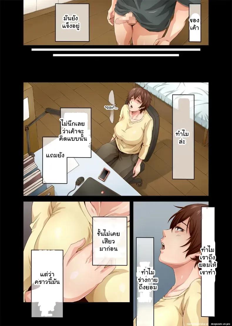 Doujin-Lc- อ่าน โดจิน มังฮวา เกาหลี ญี่ปุ่น จีน แปลไทย 3 วันอันตรายเปิดซิงหนุ่มน้อยกับคุณป้าสายรุกสุดเอ็กซ์ [Retrobot] ตอนที่ 1 2 3 4 5 6 7 8 9 10 11 12 13 14 ฟรี ไม่มีโฆษณา อ่าน โดจิน Manhwa เกาหลี ญี่ปุ่น จีน เรามีครบ คัดมาให้เน้นๆ โดจิน 18+ รับประกันความฟินโดย  Doujin Lc