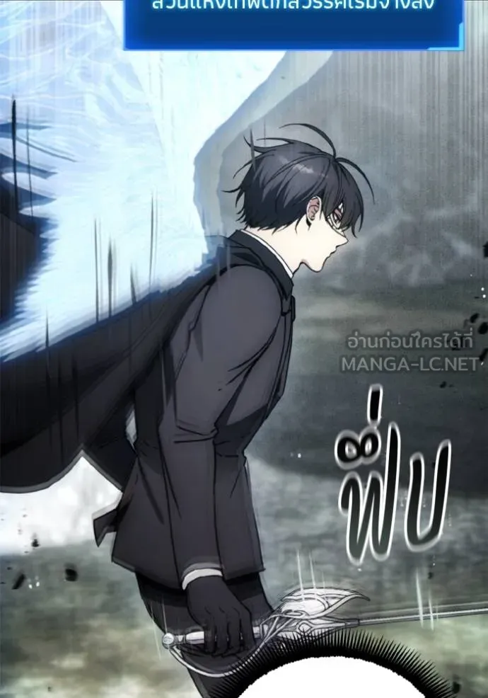 ศึกชิงบัลลังก์เทพเจ้ ตอนที่ 174 รูปที่ 105