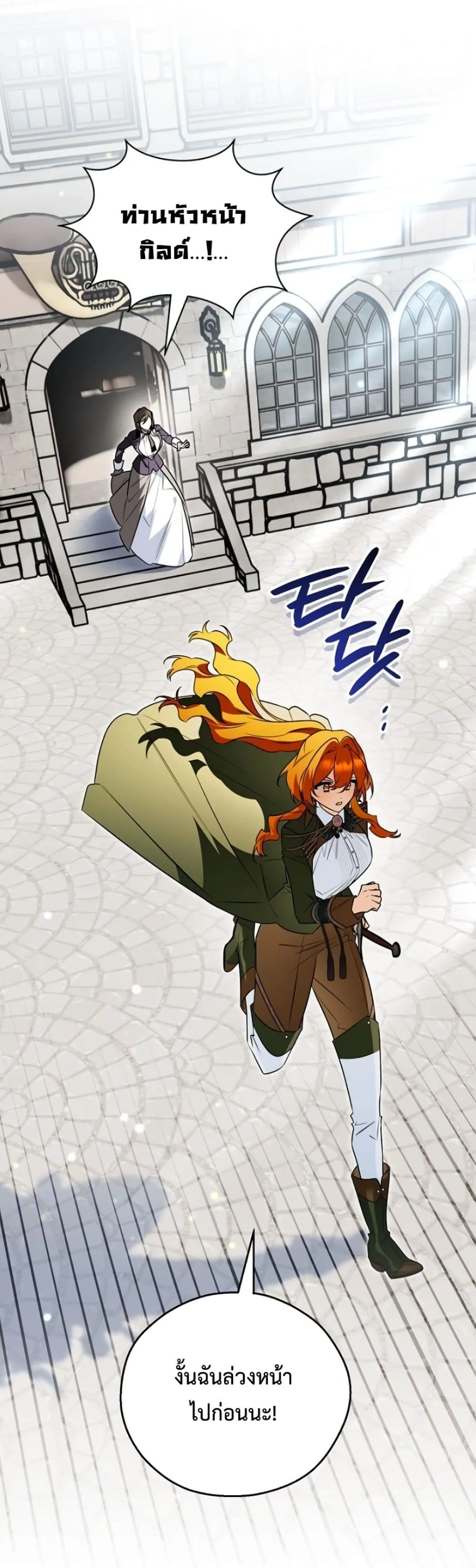 Manga-lc-com อ่านมังงะ อ่านการ์ตูน ออนไลน์ ฟรี Marriage With A Suspiciously Demure Husband ตอนที่ 1 2 3 4 5 6 7 8 9 10 11 12 13 14 ฟรี ไม่มีโฆษณา Manga-lc - อ่าน มังงะ อ่าน การ์ตูน ออนไลน์ อ่านมังงะ ฟรี