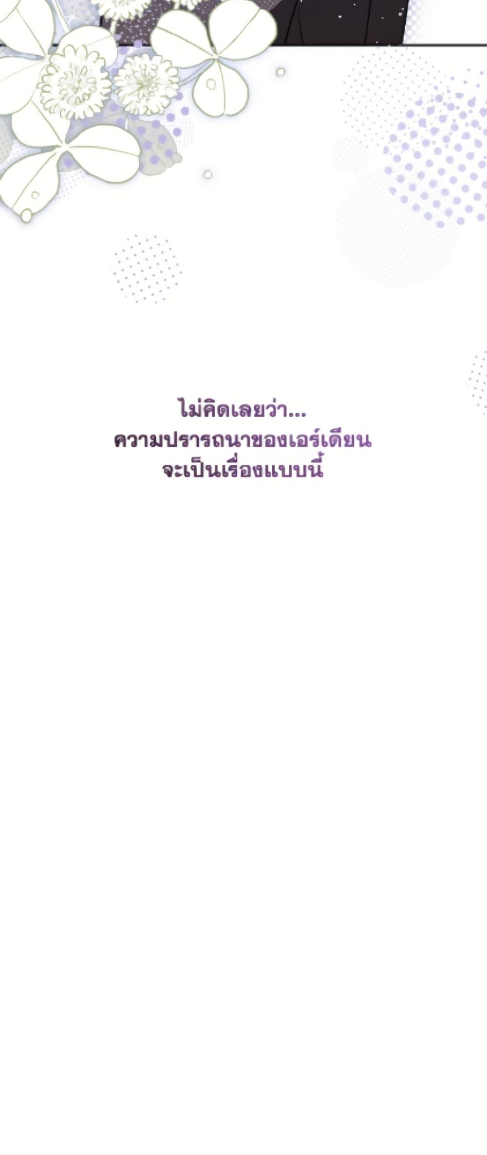 Manga-lc-com อ่านมังงะ อ่านการ์ตูน ออนไลน์ ฟรี I Failed To Throw The Villain Away ตอนที่ 1 2 3 4 5 6 7 8 9 10 11 12 13 14 ฟรี ไม่มีโฆษณา Manga-lc - อ่าน มังงะ อ่าน การ์ตูน ออนไลน์ อ่านมังงะ ฟรี