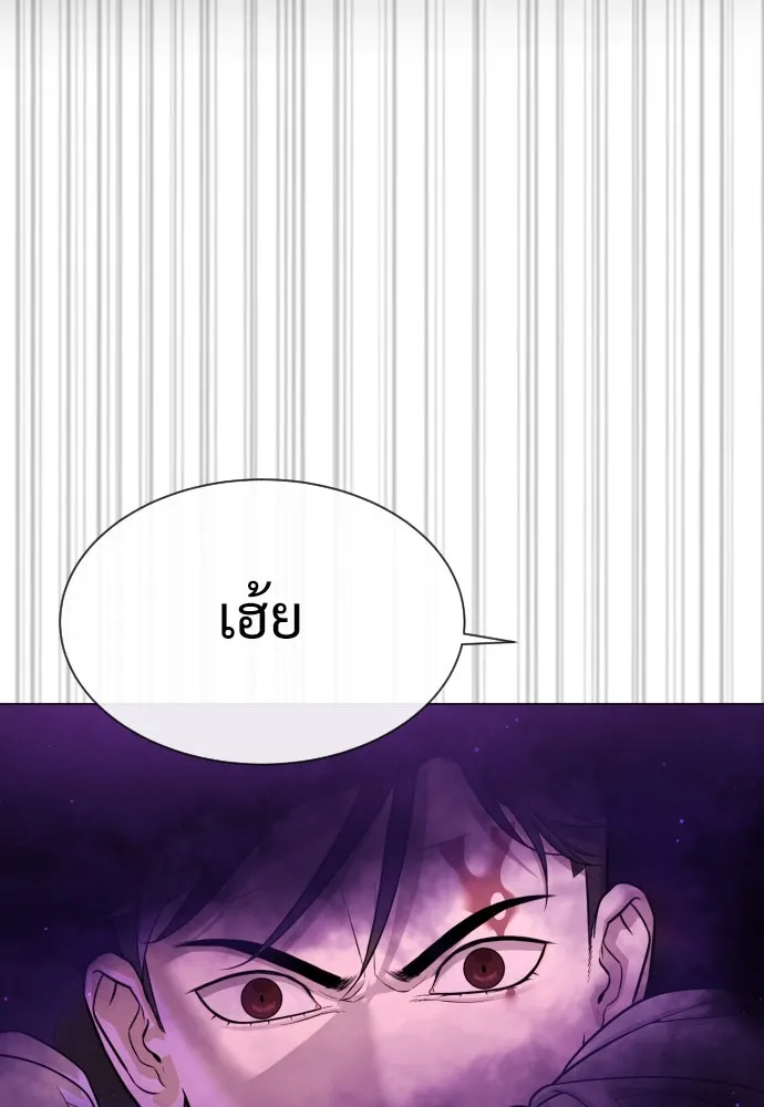นักฆ่าย้อนวัย ตอนที่ 32 รูปที่ 245