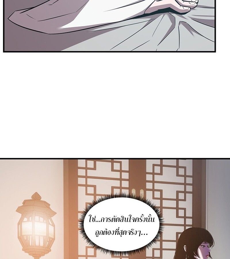 Manga-lc-com อ่านมังงะ อ่านการ์ตูน ออนไลน์ ฟรี The Best Martial Arts Instructor In The World ตอนที่ 1 2 3 4 5 6 7 8 9 10 11 12 13 14 ฟรี ไม่มีโฆษณา Manga-lc - อ่าน มังงะ อ่าน การ์ตูน ออนไลน์ อ่านมังงะ ฟรี