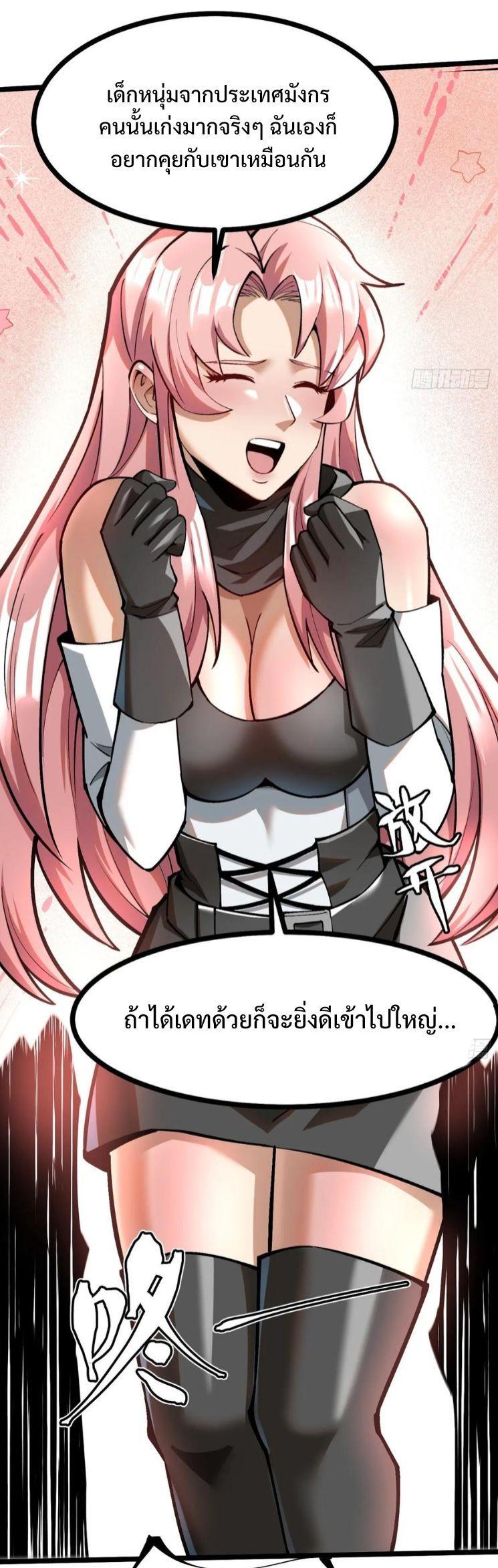 Manga-lc-com อ่านมังงะ อ่านการ์ตูน ออนไลน์ ฟรี I REALLY DON’T WANT TO LEARN FORBIDDEN SPELLS ตอนที่ 1 2 3 4 5 6 7 8 9 10 11 12 13 14 ฟรี ไม่มีโฆษณา Manga-lc - อ่าน มังงะ อ่าน การ์ตูน ออนไลน์ อ่านมังงะ ฟรี
