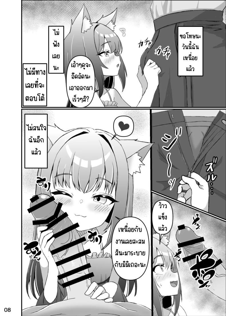 Doujin-Lc- อ่าน โดจิน มังฮวา เกาหลี ญี่ปุ่น จีน แปลไทย ใช้ชีวิตกับลูกแมว [Mimizuki Mimiduku. (Lionneko)] Koneko To No Seikatsu Mimi To No Kurashi ตอนที่ 1 2 3 4 5 6 7 8 9 10 11 12 13 14 ฟรี ไม่มีโฆษณา อ่าน โดจิน Manhwa เกาหลี ญี่ปุ่น จีน เรามีครบ คัดมาให้เน้นๆ โดจิน 18+ รับประกันความฟินโดย  Doujin Lc