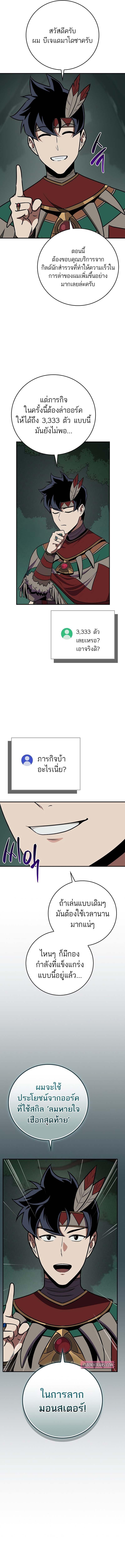 Manga-lc-com อ่านมังงะ อ่านการ์ตูน ออนไลน์ ฟรี Archmage Streamer ตอนที่ 1 2 3 4 5 6 7 8 9 10 11 12 13 14 ฟรี ไม่มีโฆษณา Manga-lc - อ่าน มังงะ อ่าน การ์ตูน ออนไลน์ อ่านมังงะ ฟรี