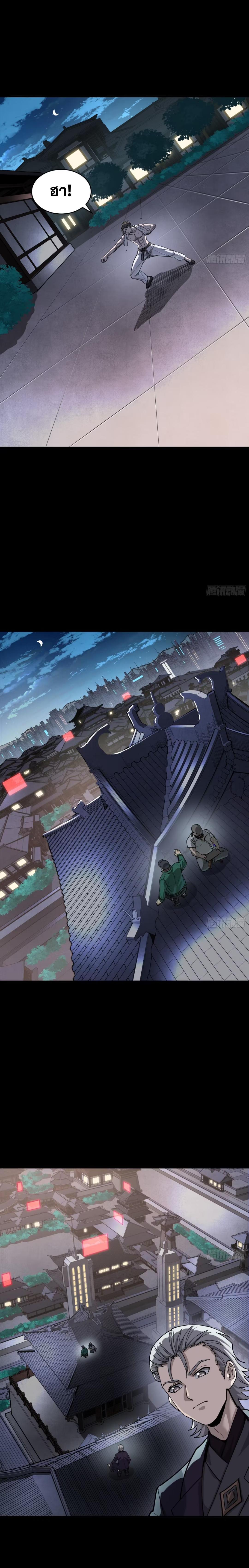 Manga-lc-com อ่านมังงะ อ่านการ์ตูน ออนไลน์ ฟรี Legend of Star General ตอนที่ 1 2 3 4 5 6 7 8 9 10 11 12 13 14 ฟรี ไม่มีโฆษณา Manga-lc - อ่าน มังงะ อ่าน การ์ตูน ออนไลน์ อ่านมังงะ ฟรี