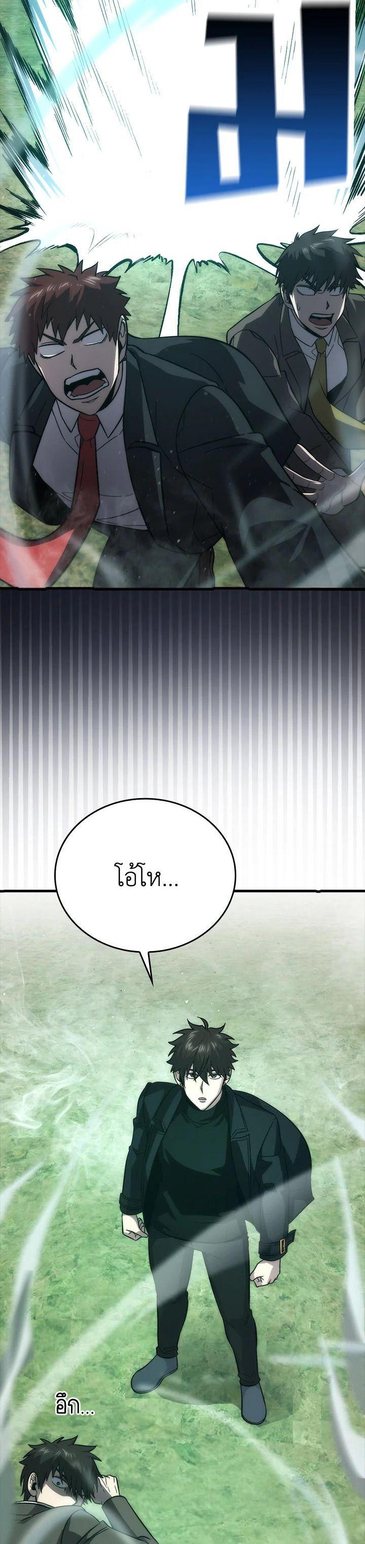 Manga-lc-com อ่านมังงะ อ่านการ์ตูน ออนไลน์ ฟรี The Demon King Levels Up ตอนที่ 1 2 3 4 5 6 7 8 9 10 11 12 13 14 ฟรี ไม่มีโฆษณา Manga-lc - อ่าน มังงะ อ่าน การ์ตูน ออนไลน์ อ่านมังงะ ฟรี