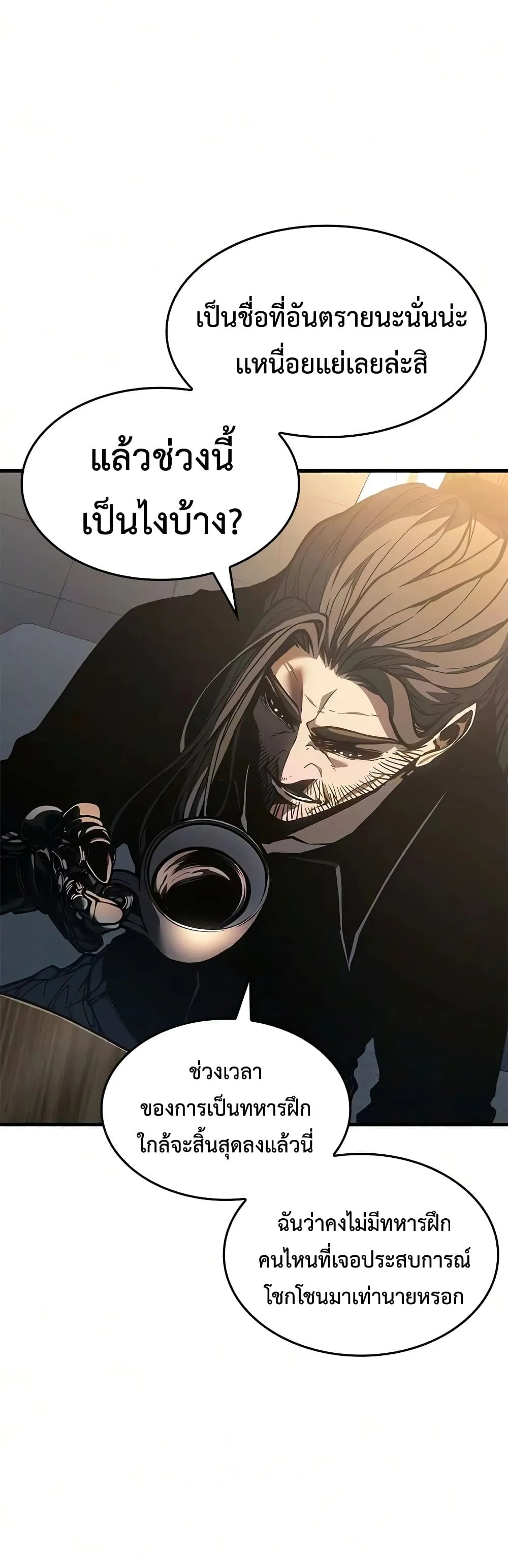 Manga-lc-com อ่านมังงะ อ่านการ์ตูน ออนไลน์ ฟรี Bad Bone Blood ตอนที่ 1 2 3 4 5 6 7 8 9 10 11 12 13 14 ฟรี ไม่มีโฆษณา Manga-lc - อ่าน มังงะ อ่าน การ์ตูน ออนไลน์ อ่านมังงะ ฟรี