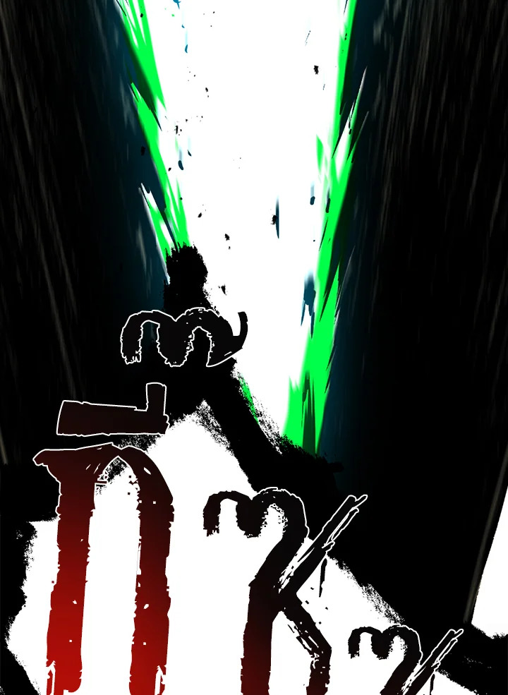 พลทหารโครงกระดูกผู้ม ตอนที่ 110 รูปที่ 71