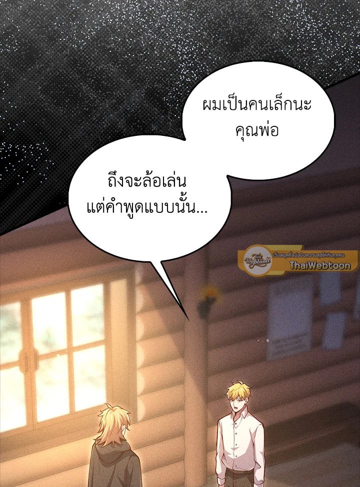 Manga-lc-com อ่านมังงะ อ่านการ์ตูน ออนไลน์ ฟรี The Lord of Coins ตอนที่ 1 2 3 4 5 6 7 8 9 10 11 12 13 14 ฟรี ไม่มีโฆษณา Manga-lc - อ่าน มังงะ อ่าน การ์ตูน ออนไลน์ อ่านมังงะ ฟรี