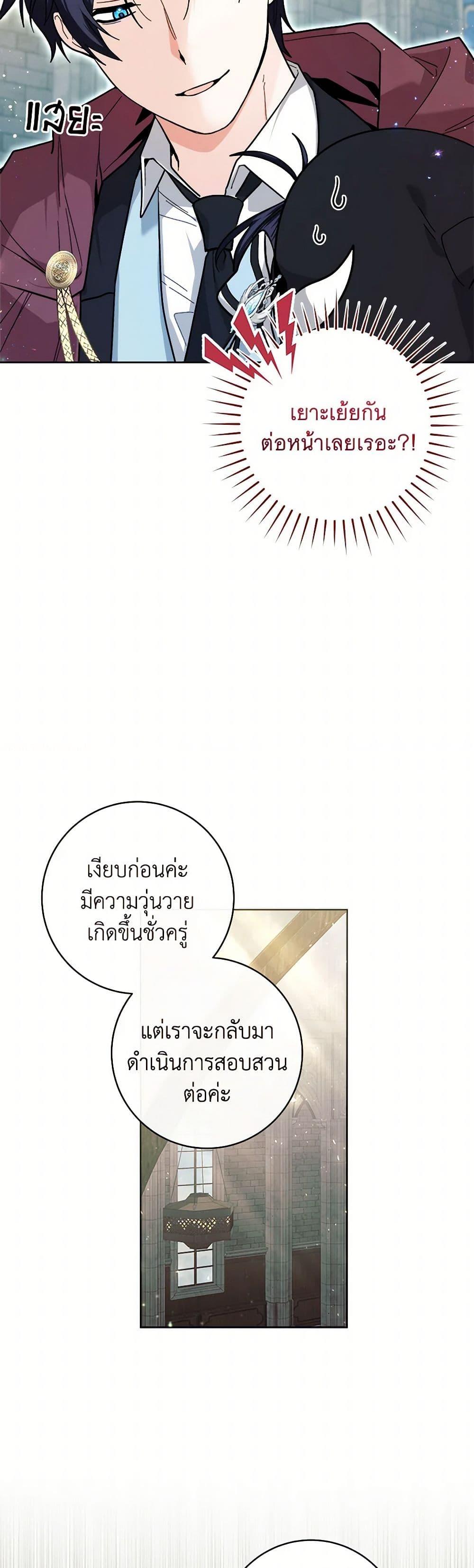 Manga-lc-com อ่านมังงะ อ่านการ์ตูน ออนไลน์ ฟรี Black Killer Whale Baby ตอนที่ 1 2 3 4 5 6 7 8 9 10 11 12 13 14 ฟรี ไม่มีโฆษณา Manga-lc - อ่าน มังงะ อ่าน การ์ตูน ออนไลน์ อ่านมังงะ ฟรี