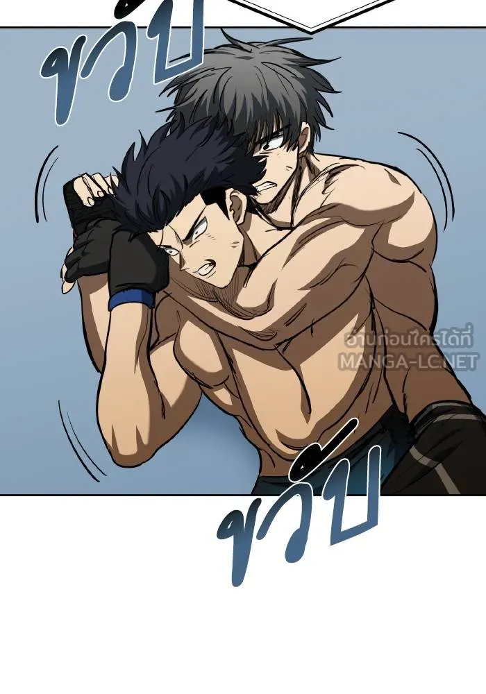 ราชาแห่งอ็อกทากอน ตอนที่ 78 รูปที่ 30