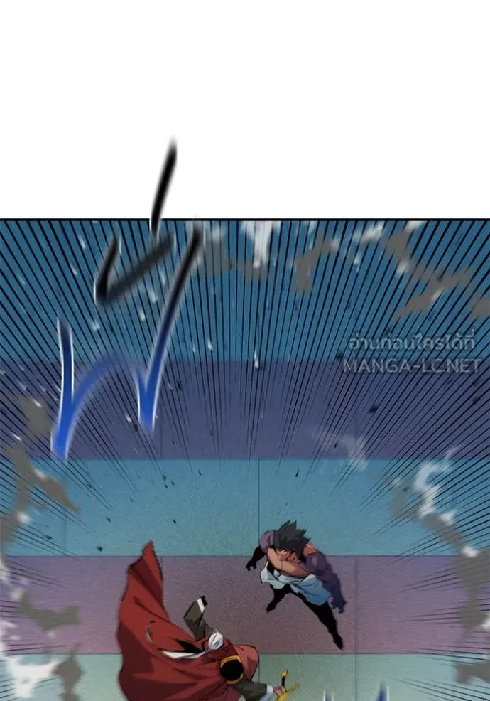 แยกร่าง ล่าอัตโนมัติ ตอนที่ 153 รูปที่ 45