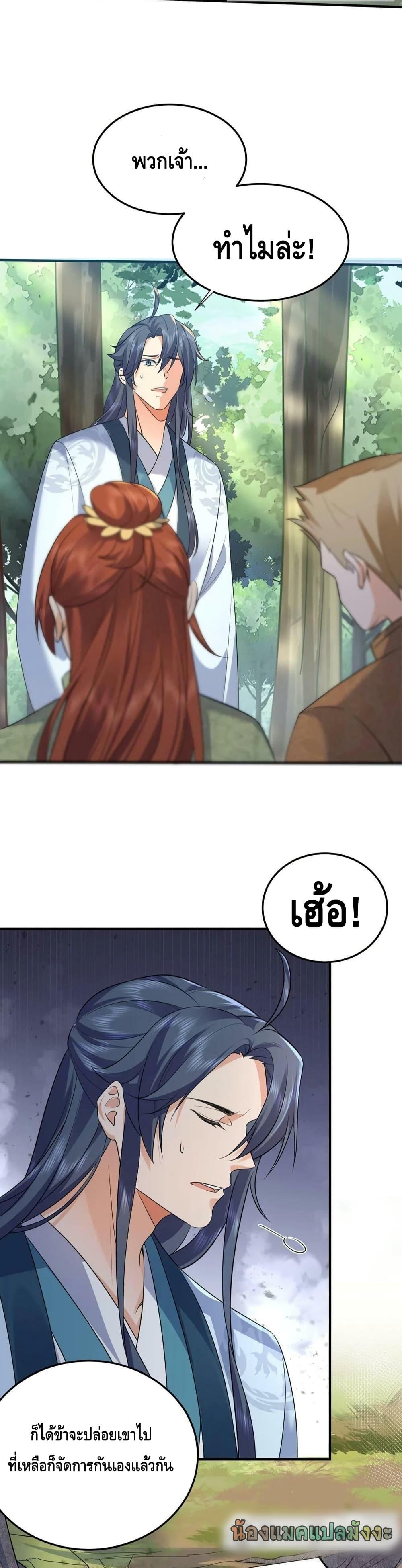 Manga-lc-com อ่านมังงะ อ่านการ์ตูน ออนไลน์ ฟรี AmIInvincible ตอนที่ 1 2 3 4 5 6 7 8 9 10 11 12 13 14 ฟรี ไม่มีโฆษณา Manga-lc - อ่าน มังงะ อ่าน การ์ตูน ออนไลน์ อ่านมังงะ ฟรี