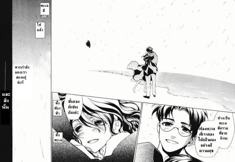 Manga-lc-com อ่านมังงะ อ่านการ์ตูน ออนไลน์ ฟรี Umineko no Naku Koro ni Episode 2 Turn of the Golden Witch ตอนที่ 1 2 3 4 5 6 7 8 9 10 11 12 13 14 ฟรี ไม่มีโฆษณา Manga-lc - อ่าน มังงะ อ่าน การ์ตูน ออนไลน์ อ่านมังงะ ฟรี