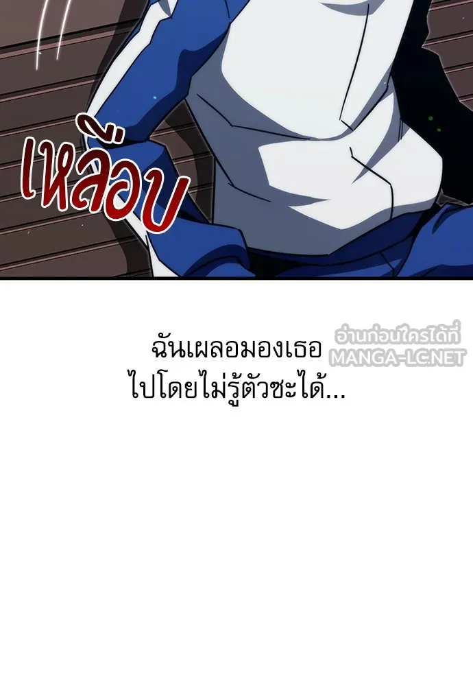 ชำแหละอะคาเดมีด้วยมีดแล่ปลา ตอนที่ 7 อยากมีชีวิตเป็นตัวประกอบ รูปที่ 141