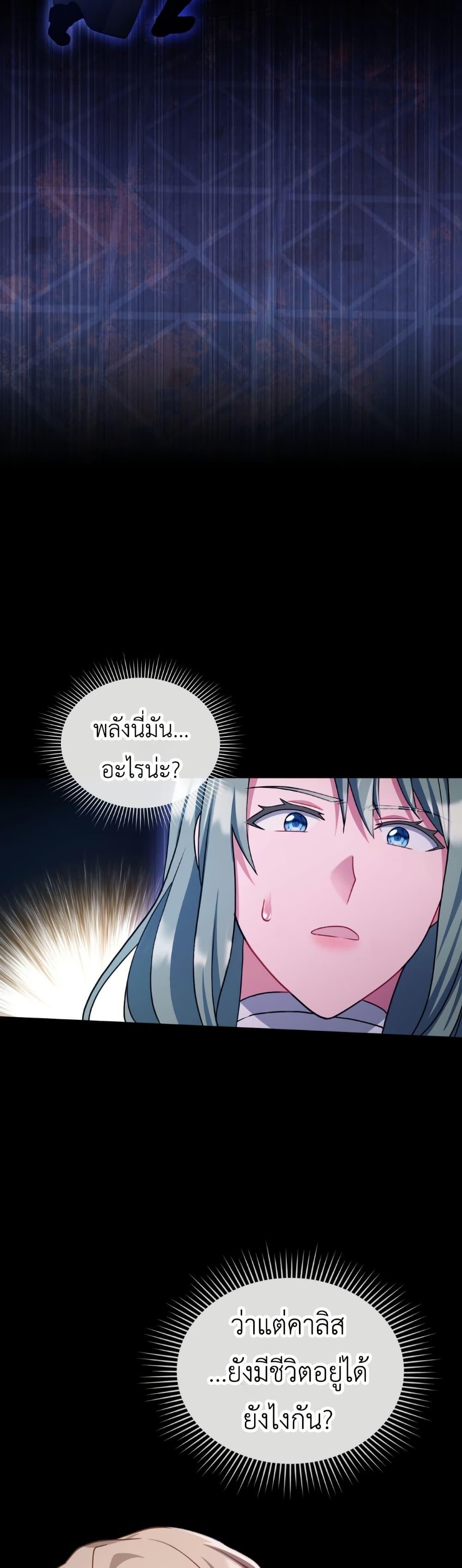 Manga-lc-com อ่านมังงะ อ่านการ์ตูน ออนไลน์ ฟรี The Tragedy of a Villainess ตอนที่ 1 2 3 4 5 6 7 8 9 10 11 12 13 14 ฟรี ไม่มีโฆษณา Manga-lc - อ่าน มังงะ อ่าน การ์ตูน ออนไลน์ อ่านมังงะ ฟรี