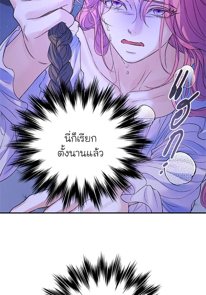 ไหนบอกว่าฉันใกล้ตาย ตอนที่ 82 รูปที่ 101