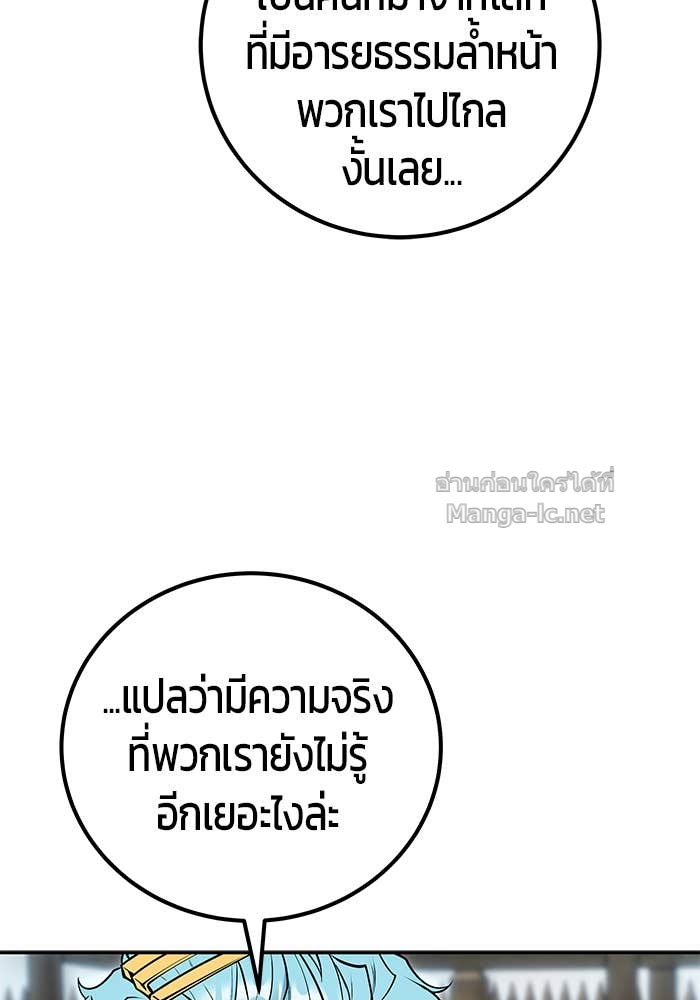 Doujin-Lc- อ่าน โดจิน มังฮวา เกาหลี ญี่ปุ่น จีน แปลไทย แกร่งเกินผู้กล้า แต่ซ่าไม่ได้ ตอนที่ 1 2 3 4 5 6 7 8 9 10 11 12 13 14 ฟรี ไม่มีโฆษณา อ่าน โดจิน Manhwa เกาหลี ญี่ปุ่น จีน เรามีครบ คัดมาให้เน้นๆ โดจิน 18+ รับประกันความฟินโดย Doujin Lc