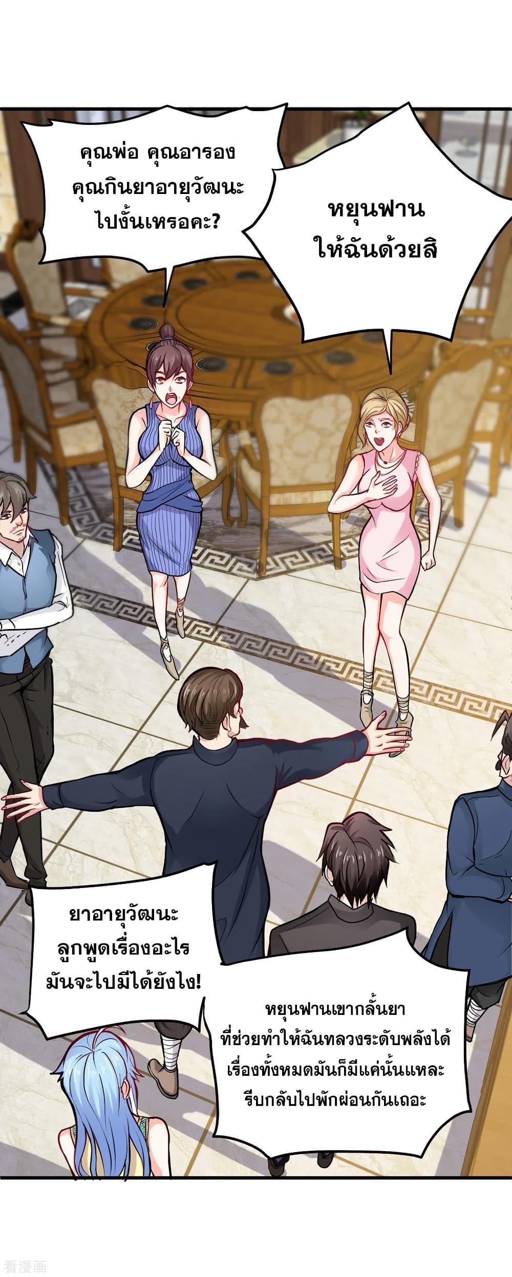 Manga-lc-com อ่านมังงะ อ่านการ์ตูน ออนไลน์ ฟรี Peerless Doctor in the City ตอนที่ 1 2 3 4 5 6 7 8 9 10 11 12 13 14 ฟรี ไม่มีโฆษณา Manga-lc - อ่าน มังงะ อ่าน การ์ตูน ออนไลน์ อ่านมังงะ ฟรี