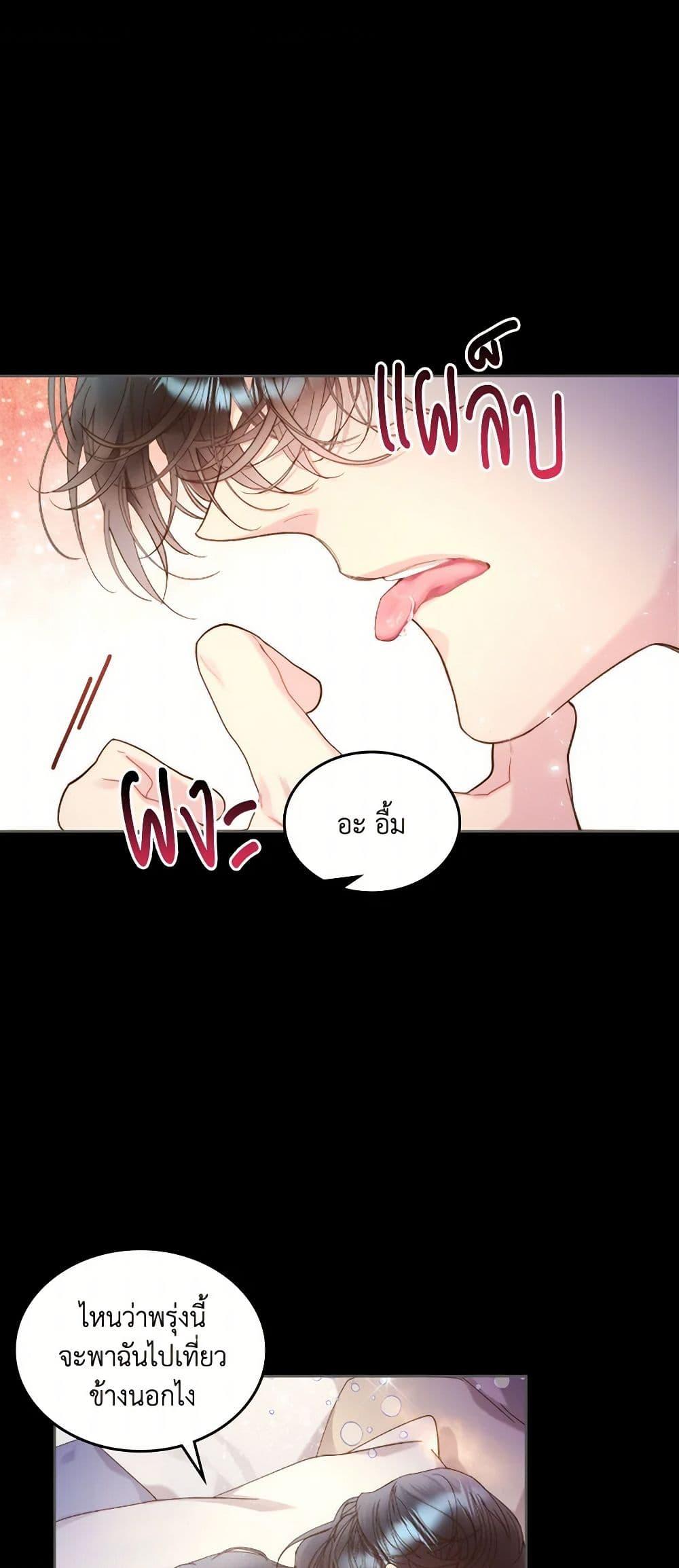 Manga-lc-com อ่านมังงะ อ่านการ์ตูน ออนไลน์ ฟรี Beatrice ตอนที่ 1 2 3 4 5 6 7 8 9 10 11 12 13 14 ฟรี ไม่มีโฆษณา Manga-lc - อ่าน มังงะ อ่าน การ์ตูน ออนไลน์ อ่านมังงะ ฟรี