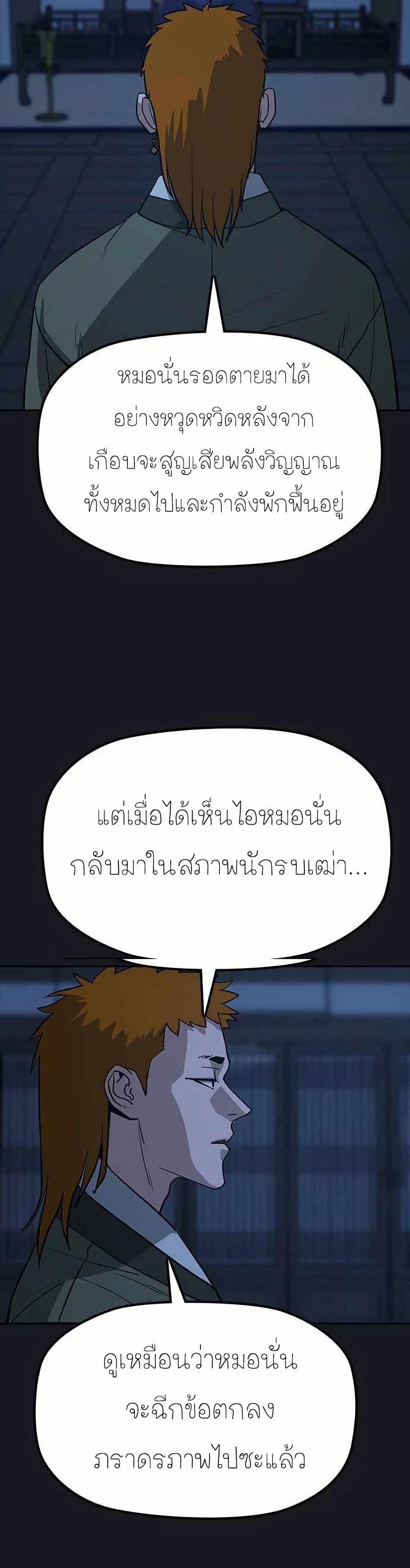 Manga-lc-com อ่านมังงะ อ่านการ์ตูน ออนไลน์ ฟรี Grim Reaper Master of the Underworld ตอนที่ 1 2 3 4 5 6 7 8 9 10 11 12 13 14 ฟรี ไม่มีโฆษณา Manga-lc - อ่าน มังงะ อ่าน การ์ตูน ออนไลน์ อ่านมังงะ ฟรี