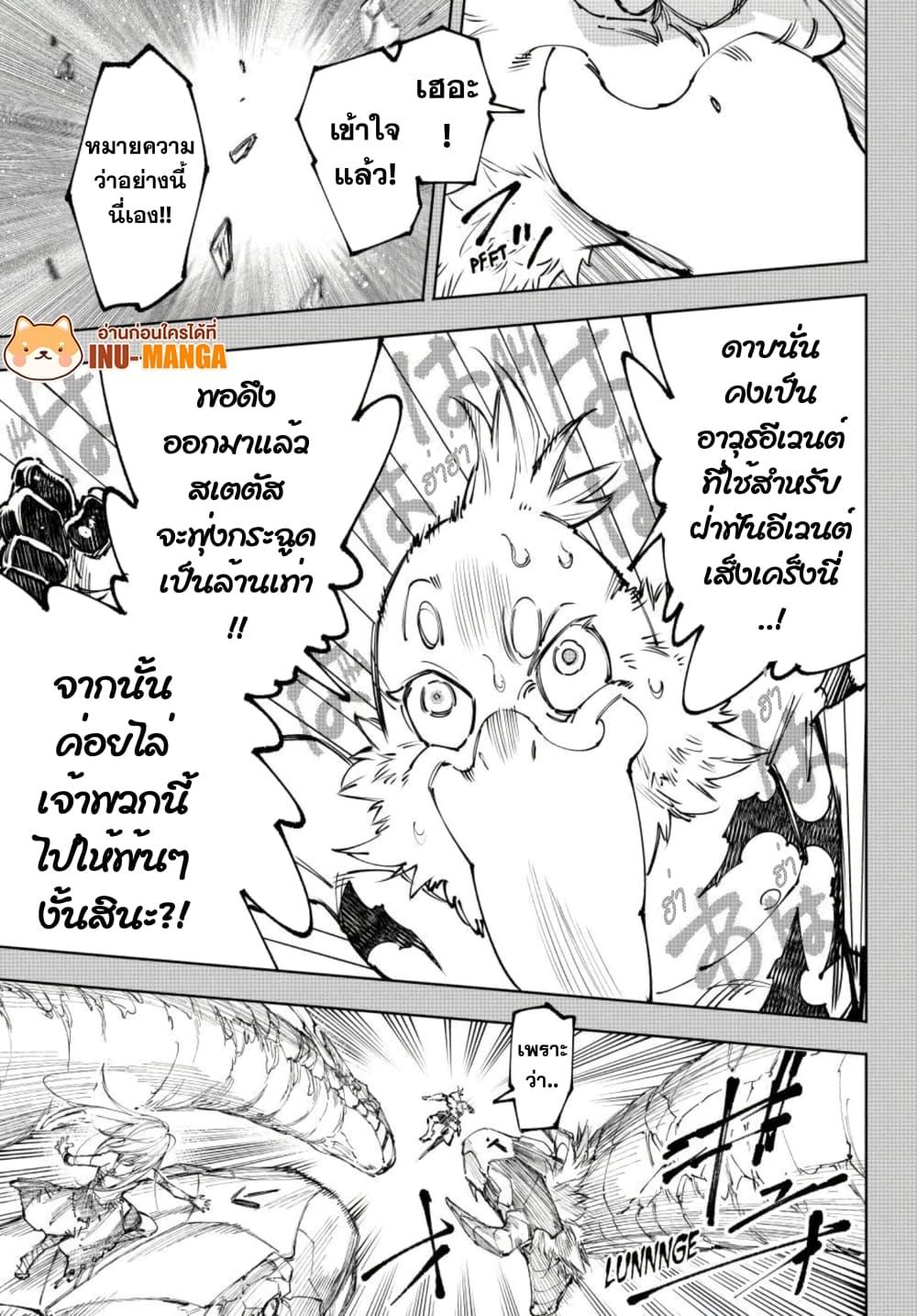 Manga-lc-com อ่านมังงะ อ่านการ์ตูน ออนไลน์ ฟรี Shangri-La Frontier ตอนที่ 1 2 3 4 5 6 7 8 9 10 11 12 13 14 ฟรี ไม่มีโฆษณา Manga-lc - อ่าน มังงะ อ่าน การ์ตูน ออนไลน์ อ่านมังงะ ฟรี