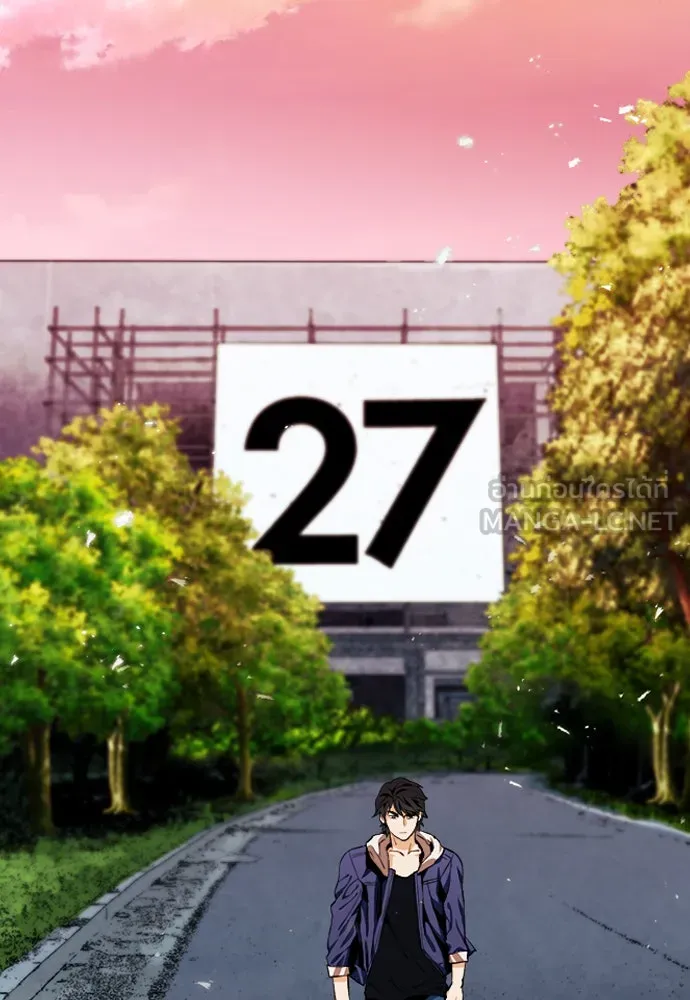 ดรูอิดแห่งสถานีโซล ตอนที่ 6 รูปที่ 69