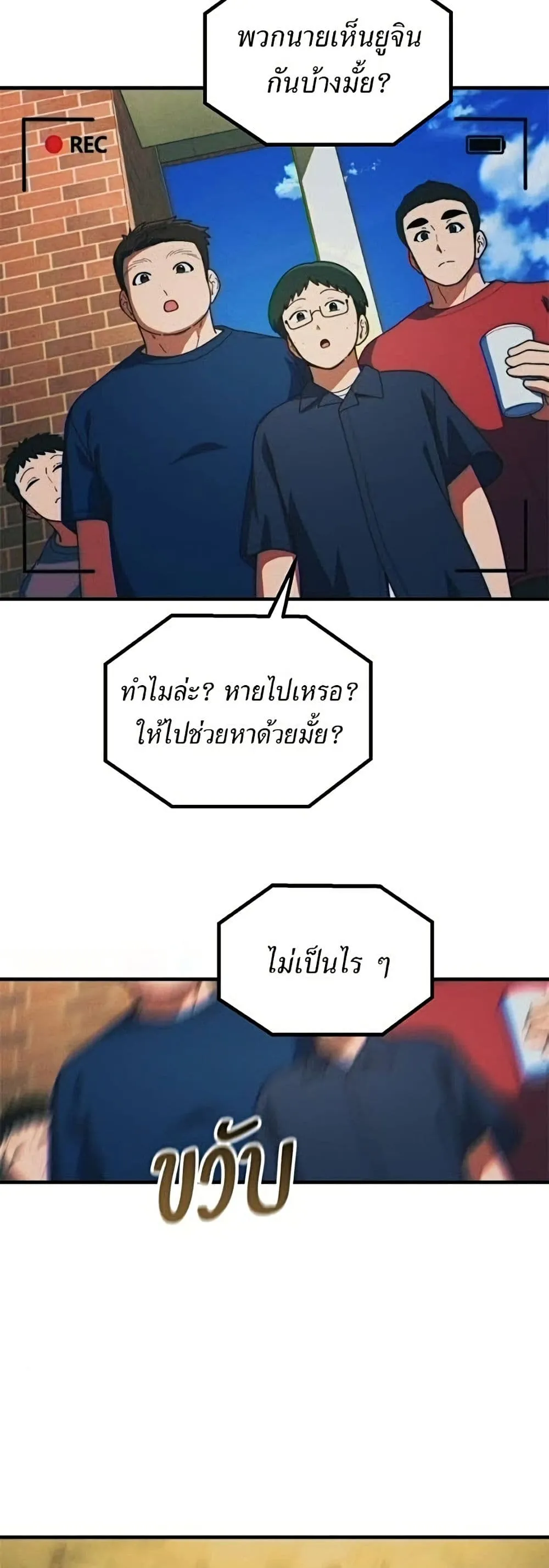 Manga-lc-com อ่านมังงะ อ่านการ์ตูน ออนไลน์ ฟรี The Genius Wants to be Ordinary! ตอนที่ 1 2 3 4 5 6 7 8 9 10 11 12 13 14 ฟรี ไม่มีโฆษณา Manga-lc - อ่าน มังงะ อ่าน การ์ตูน ออนไลน์ อ่านมังงะ ฟรี