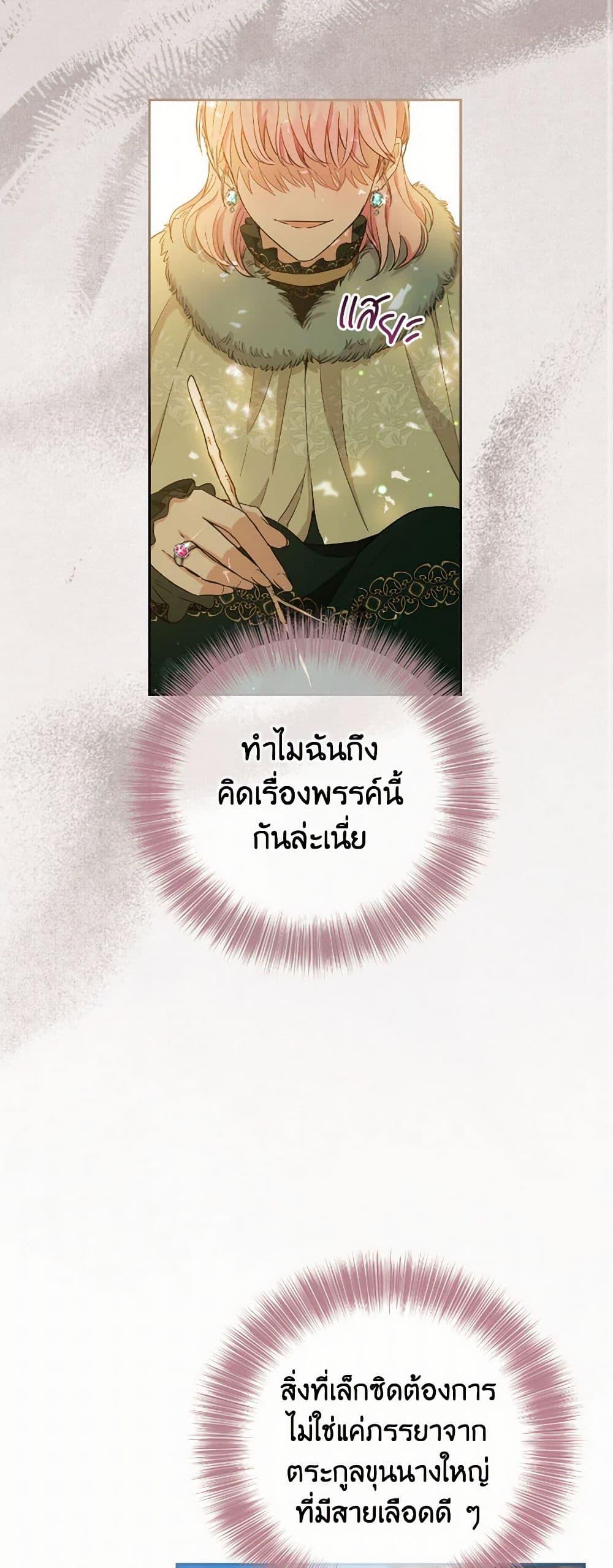 Manga-lc-com อ่านมังงะ อ่านการ์ตูน ออนไลน์ ฟรี The Heiress’s Double Life ตอนที่ 1 2 3 4 5 6 7 8 9 10 11 12 13 14 ฟรี ไม่มีโฆษณา Manga-lc - อ่าน มังงะ อ่าน การ์ตูน ออนไลน์ อ่านมังงะ ฟรี