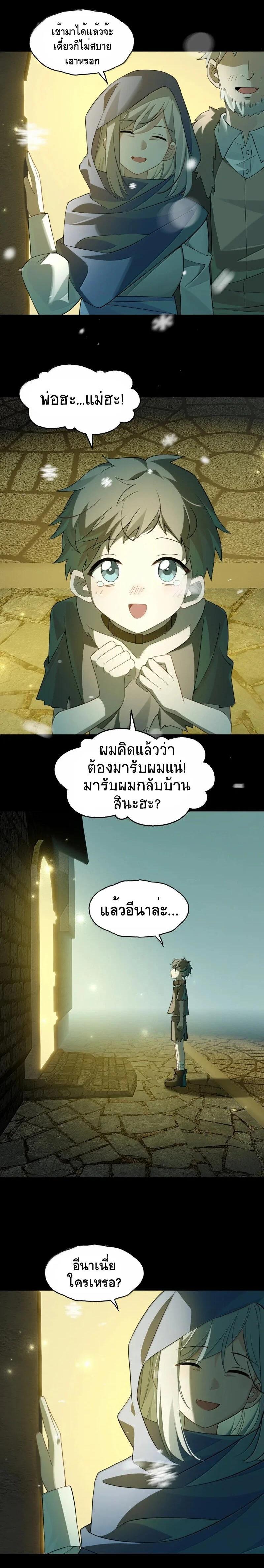 Manga-lc-com อ่านมังงะ อ่านการ์ตูน ออนไลน์ ฟรี I Am a Max-Level Priestess in Another World ตอนที่ 1 2 3 4 5 6 7 8 9 10 11 12 13 14 ฟรี ไม่มีโฆษณา Manga-lc - อ่าน มังงะ อ่าน การ์ตูน ออนไลน์ อ่านมังงะ ฟรี