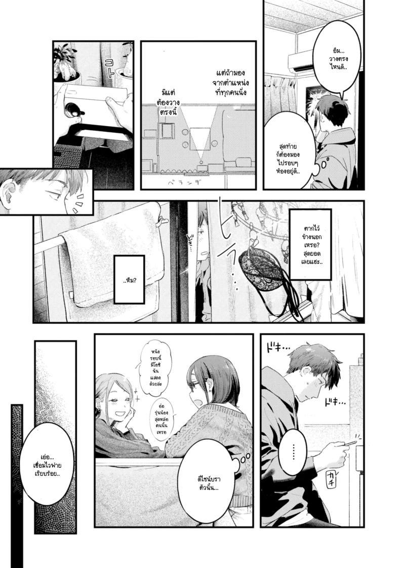 Doujin-Lc- อ่าน โดจิน มังฮวา เกาหลี ญี่ปุ่น จีน แปลไทย ชุดเผด็จศึกในวันนี้ [Ouchi Kaeru] ตอนที่ 1 2 3 4 5 6 7 8 9 10 11 12 13 14 ฟรี ไม่มีโฆษณา อ่าน โดจิน Manhwa เกาหลี ญี่ปุ่น จีน เรามีครบ คัดมาให้เน้นๆ โดจิน 18+ รับประกันความฟินโดย  Doujin Lc