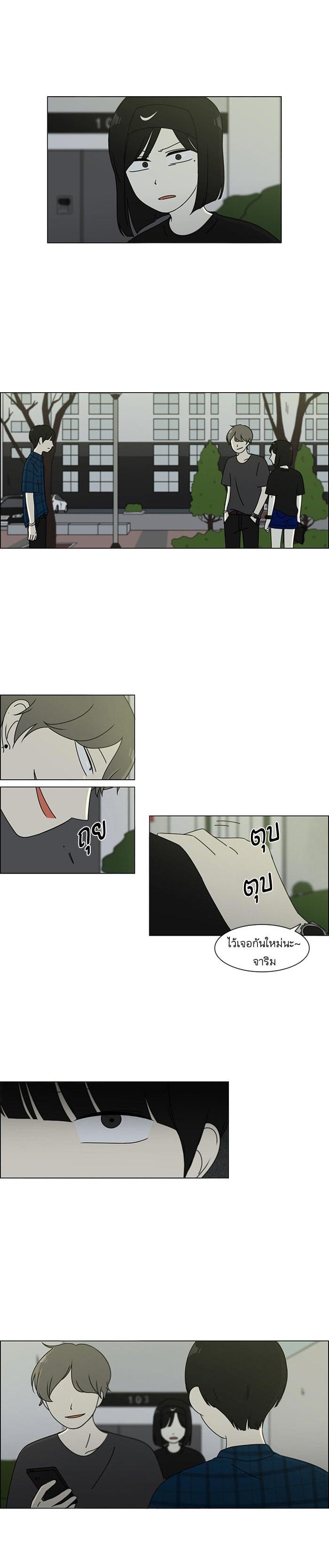 Manga-lc-com อ่านมังงะ อ่านการ์ตูน ออนไลน์ ฟรี Love Revolution รักนี้ต้องปฏิวัติ ตอนที่ 1 2 3 4 5 6 7 8 9 10 11 12 13 14 ฟรี ไม่มีโฆษณา Manga-lc - อ่าน มังงะ อ่าน การ์ตูน ออนไลน์ อ่านมังงะ ฟรี