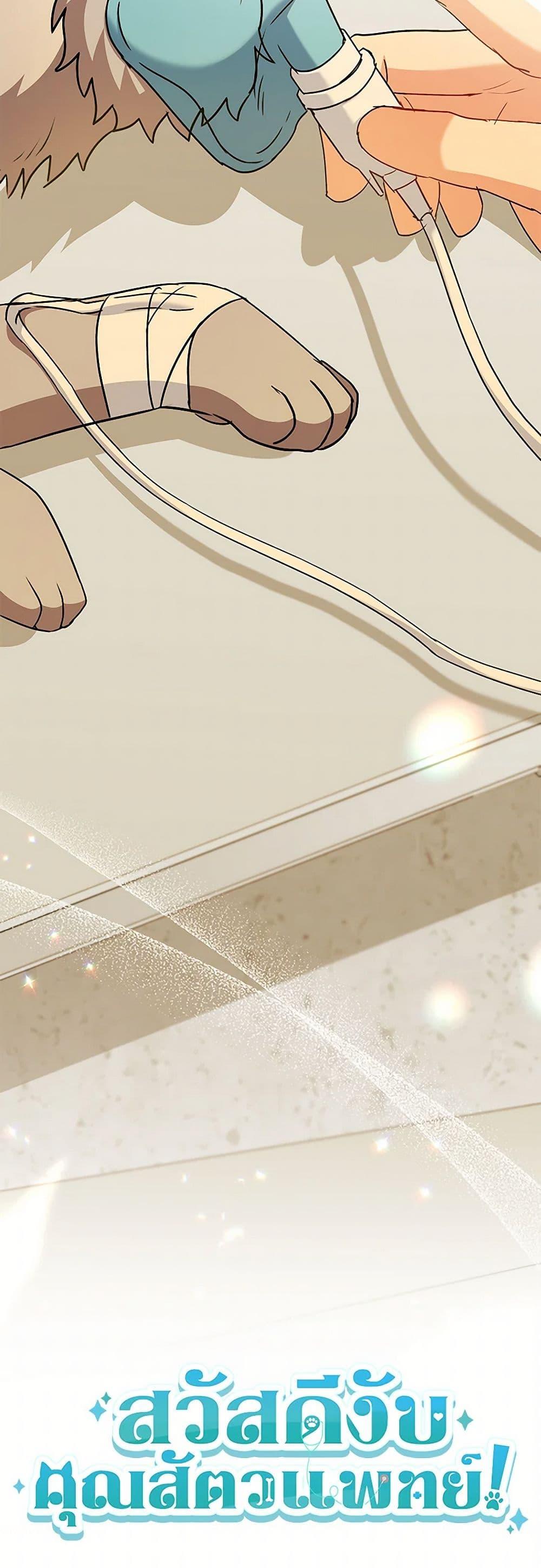 Manga-lc-com อ่านมังงะ อ่านการ์ตูน ออนไลน์ ฟรี Hello! Veterinarian! ตอนที่ 1 2 3 4 5 6 7 8 9 10 11 12 13 14 ฟรี ไม่มีโฆษณา Manga-lc - อ่าน มังงะ อ่าน การ์ตูน ออนไลน์ อ่านมังงะ ฟรี