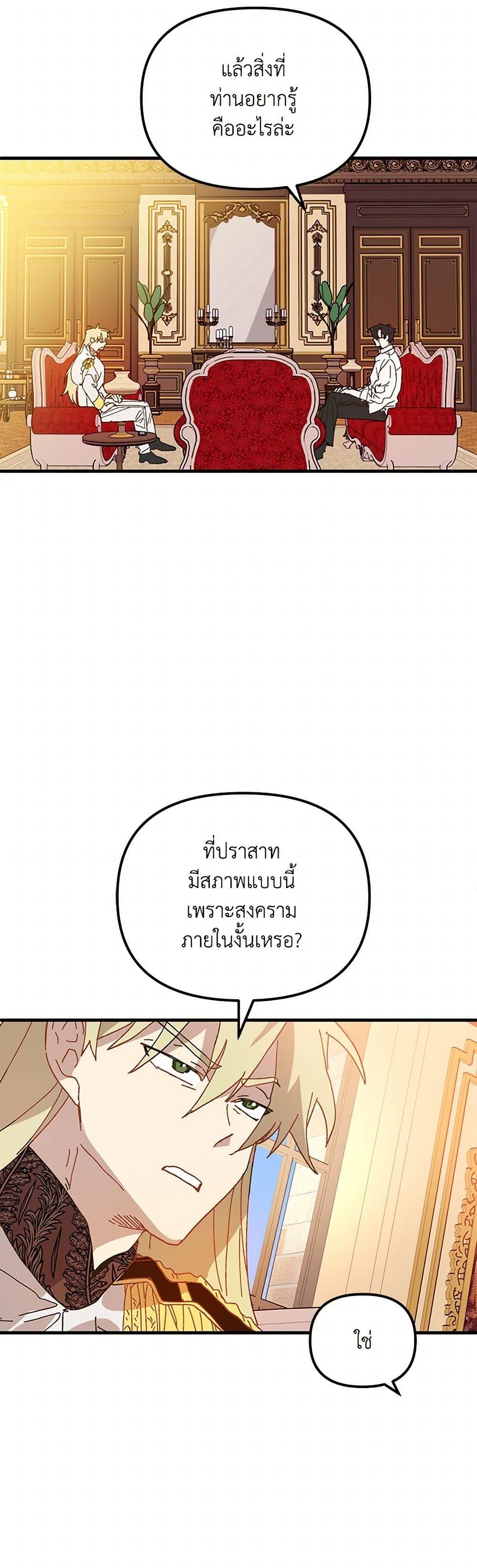 Manga-lc-com อ่านมังงะ อ่านการ์ตูน ออนไลน์ ฟรี The Princess Pretends to Be Crazy ตอนที่ 1 2 3 4 5 6 7 8 9 10 11 12 13 14 ฟรี ไม่มีโฆษณา Manga-lc - อ่าน มังงะ อ่าน การ์ตูน ออนไลน์ อ่านมังงะ ฟรี