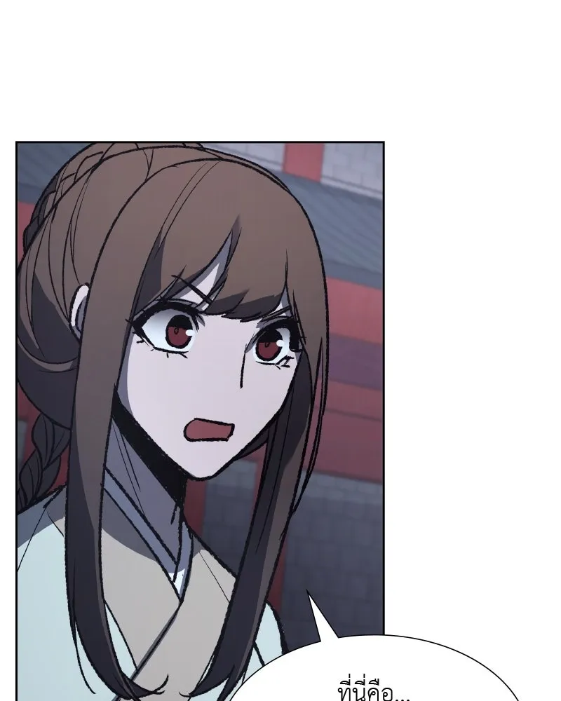 เกิดอีกทีเป็นว่าที่ประมุขลัทธิมาร ตอนที่ 37 รูปที่ 124