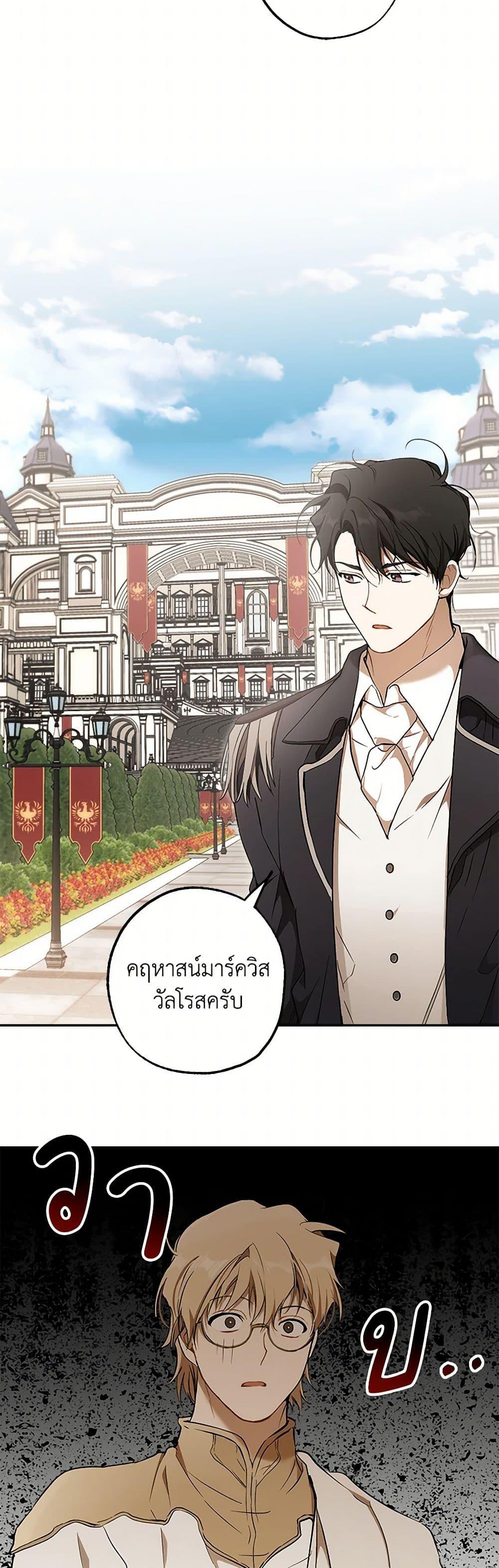 Manga-lc-com อ่านมังงะ อ่านการ์ตูน ออนไลน์ ฟรี It Was All a Mistake ตอนที่ 1 2 3 4 5 6 7 8 9 10 11 12 13 14 ฟรี ไม่มีโฆษณา Manga-lc - อ่าน มังงะ อ่าน การ์ตูน ออนไลน์ อ่านมังงะ ฟรี