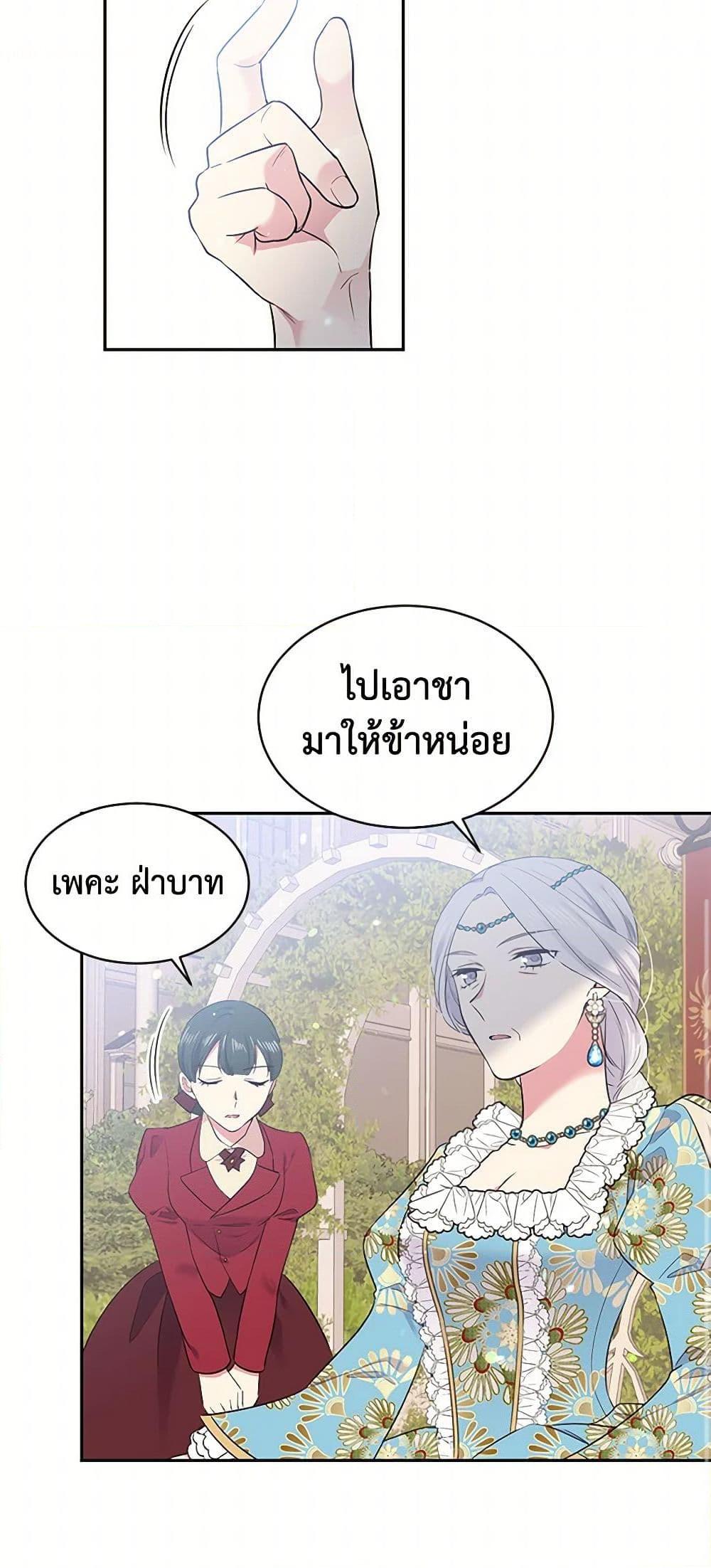 Manga-lc-com อ่านมังงะ อ่านการ์ตูน ออนไลน์ ฟรี My Goal is to Live a Long ตอนที่ 1 2 3 4 5 6 7 8 9 10 11 12 13 14 ฟรี ไม่มีโฆษณา Manga-lc - อ่าน มังงะ อ่าน การ์ตูน ออนไลน์ อ่านมังงะ ฟรี